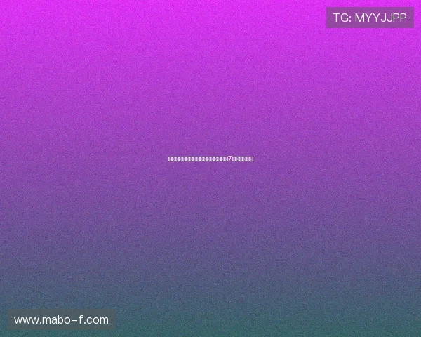 巴黎创历史纪录成为欧战首支客场打进7球的德国球队